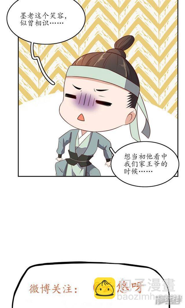 第67话-第69话