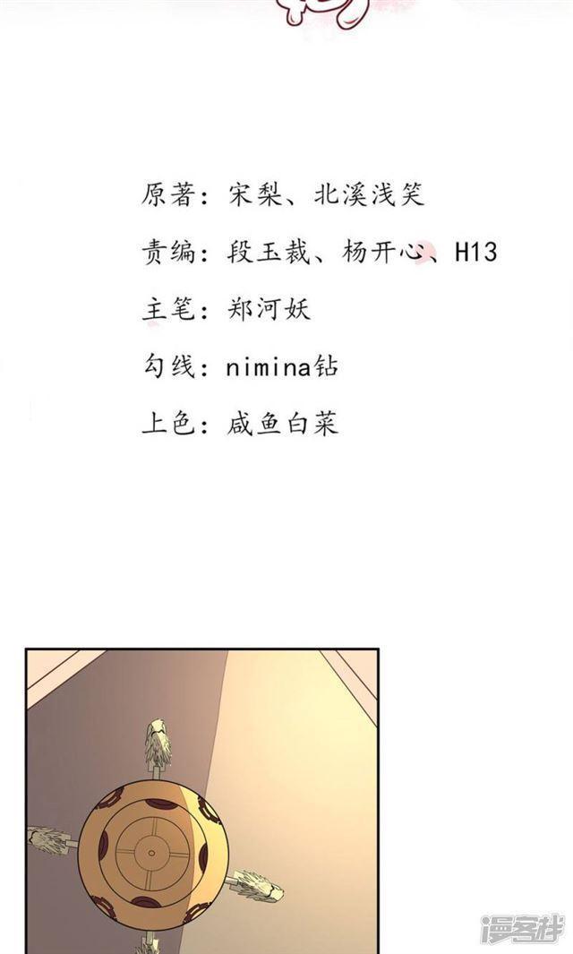 第67话-第69话