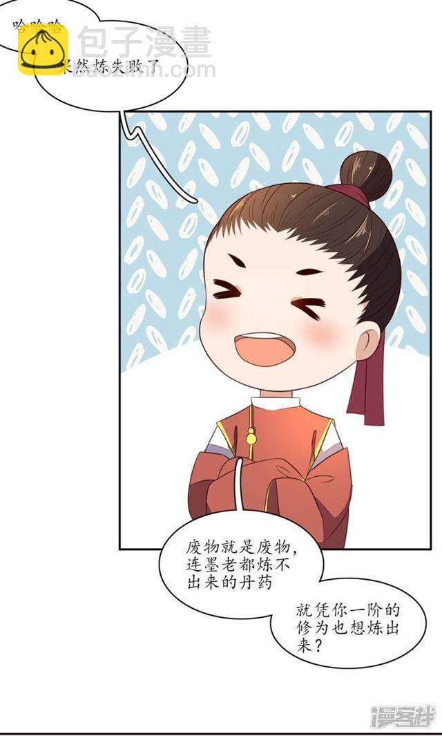 第67话-第69话