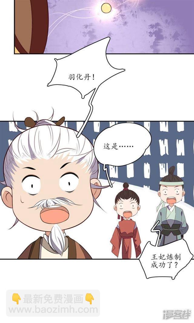 第67话-第69话
