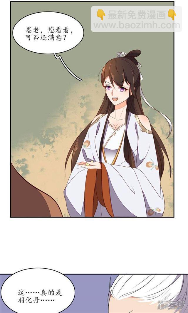 第67话-第69话