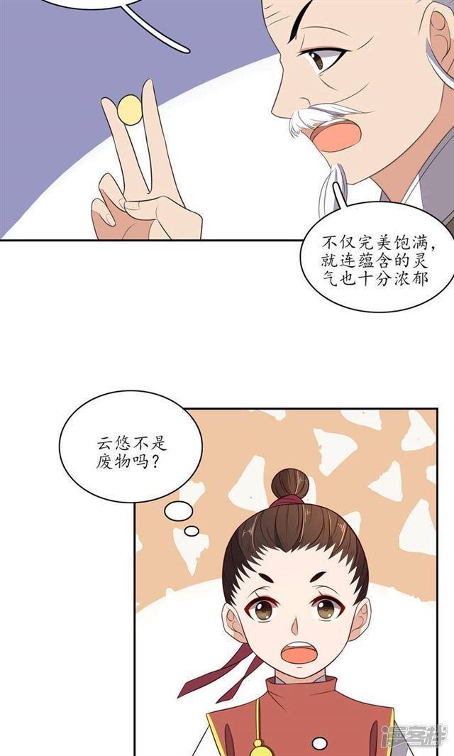 第67话-第69话