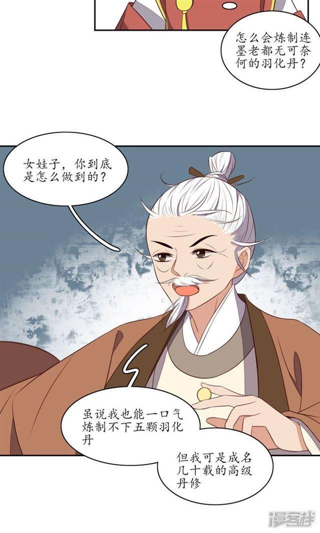 第67话-第69话