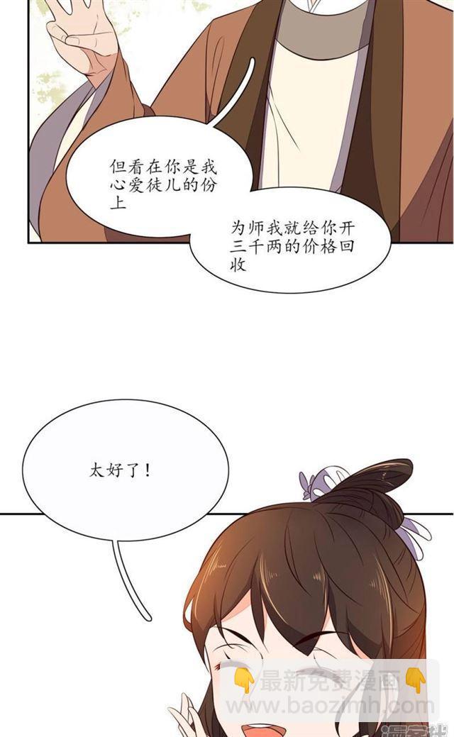 第69话-第71话