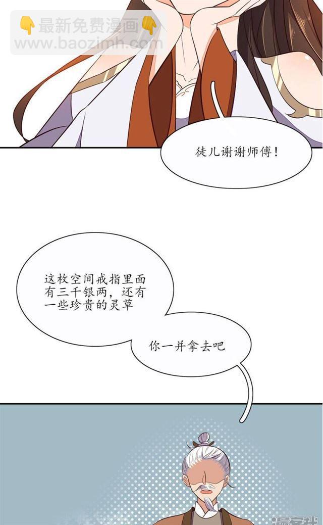 第69话-第71话
