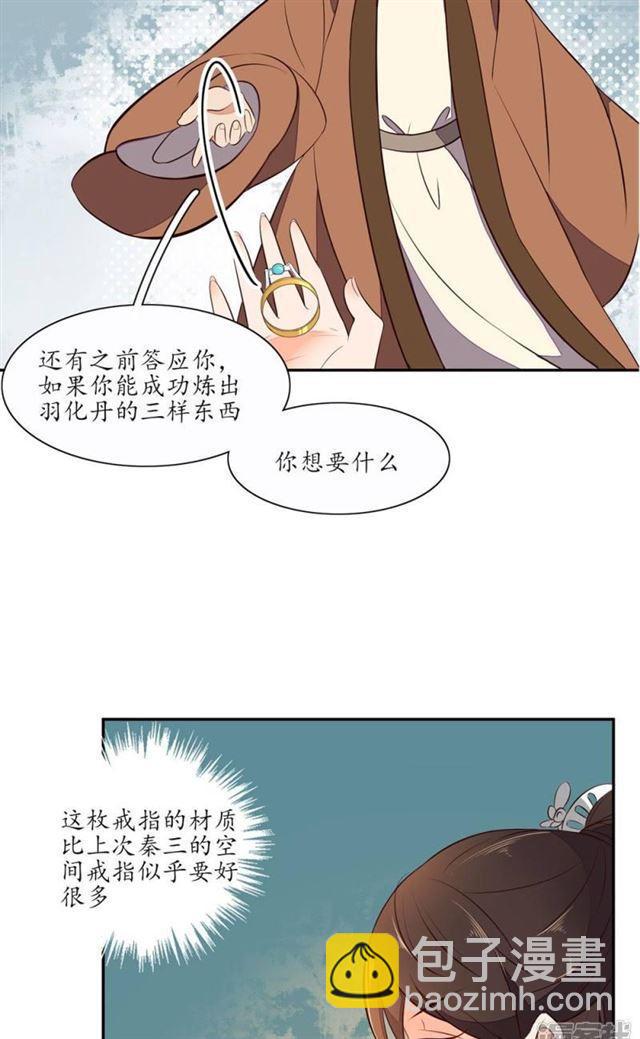 第69话-第71话