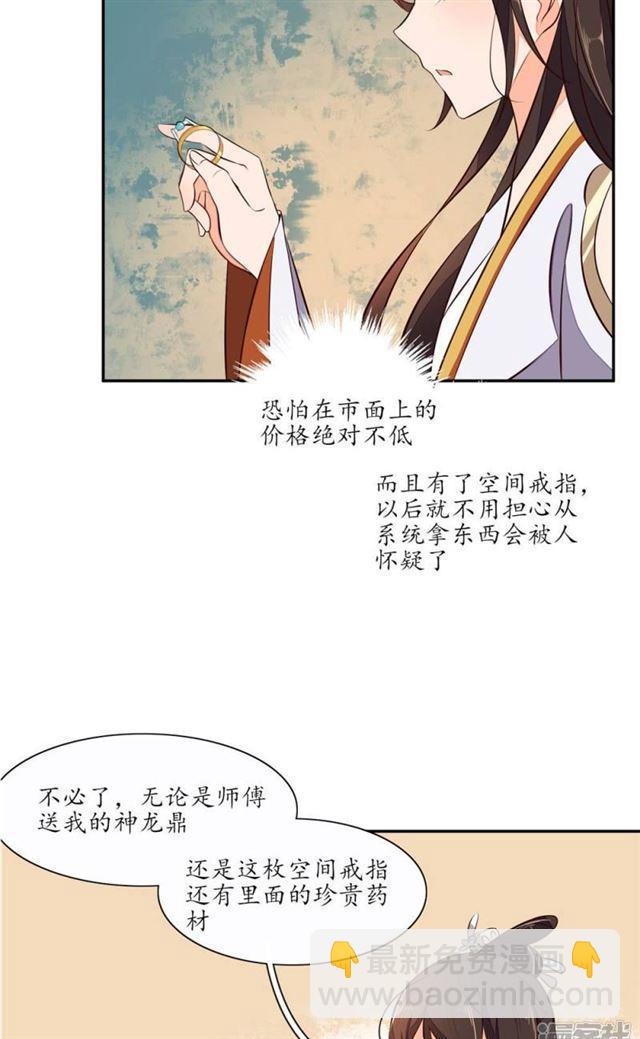 第69话-第71话