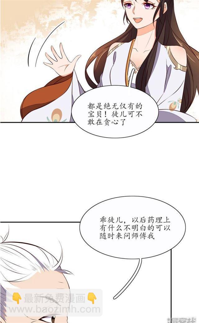 第69话-第71话