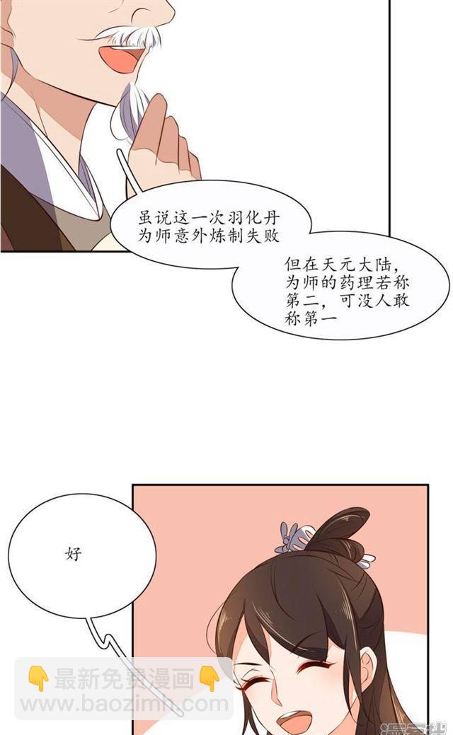 第69话-第71话