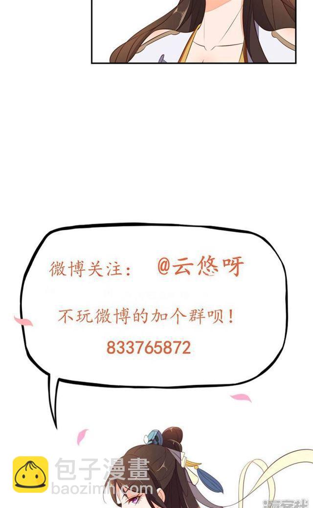 第69话-第71话