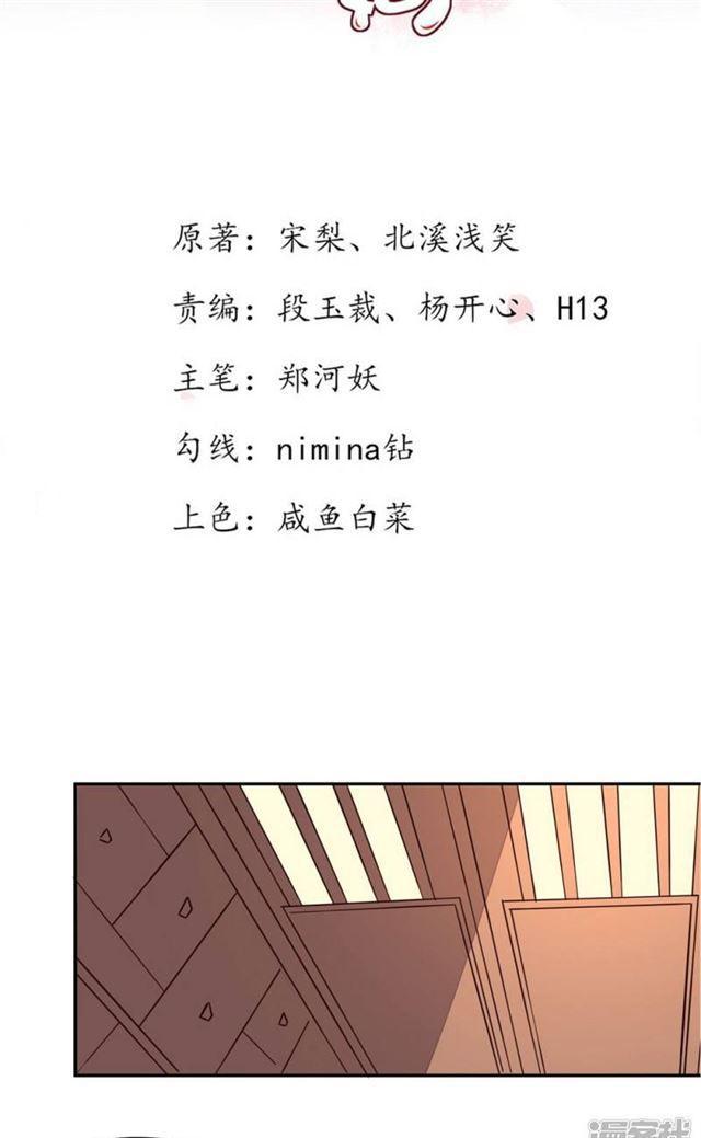第69话-第71话