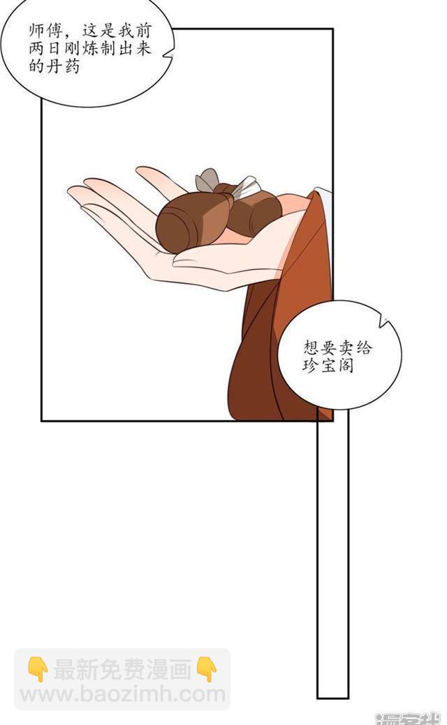 第69话-第71话