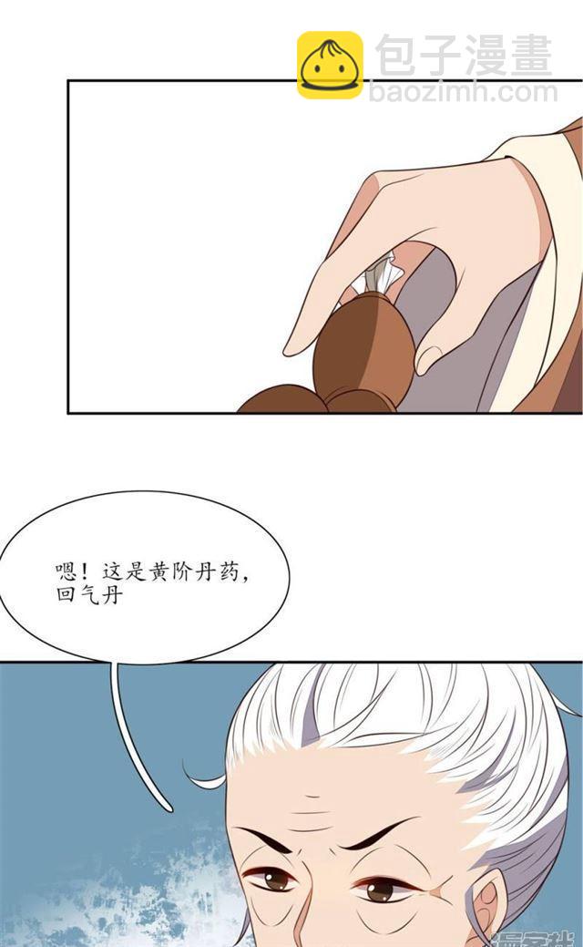 第69话-第71话