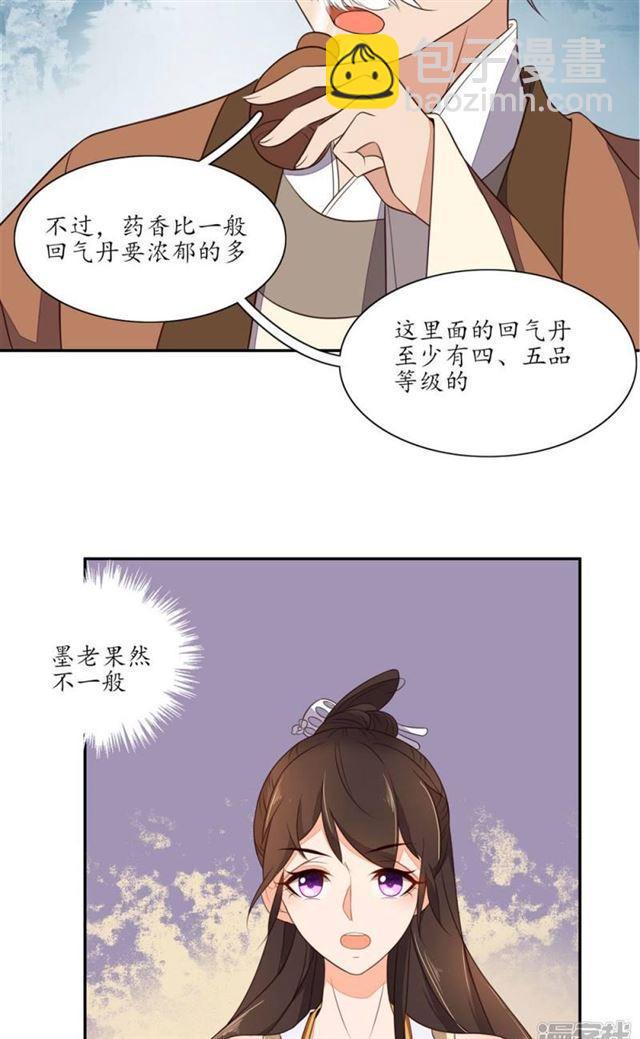 第69话-第71话