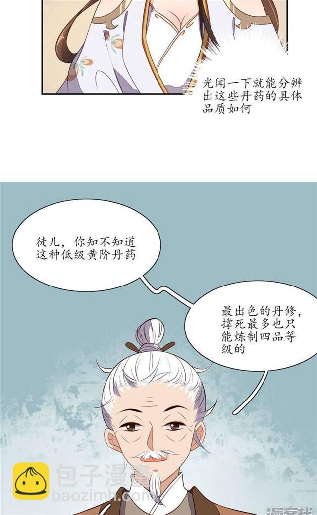 第69话-第71话