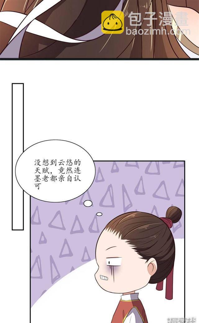 第69话-第71话