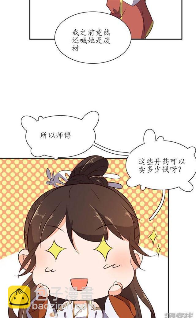 第69话-第71话