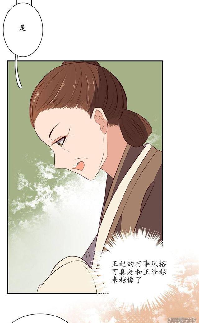 第71话-第73话
