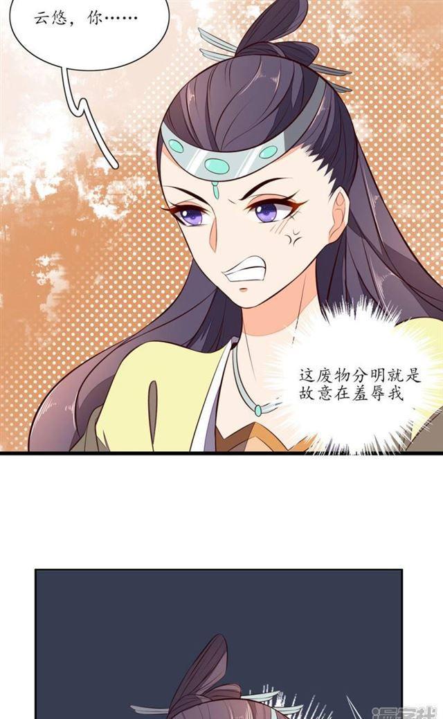第71话-第73话