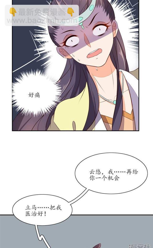 第71话-第73话