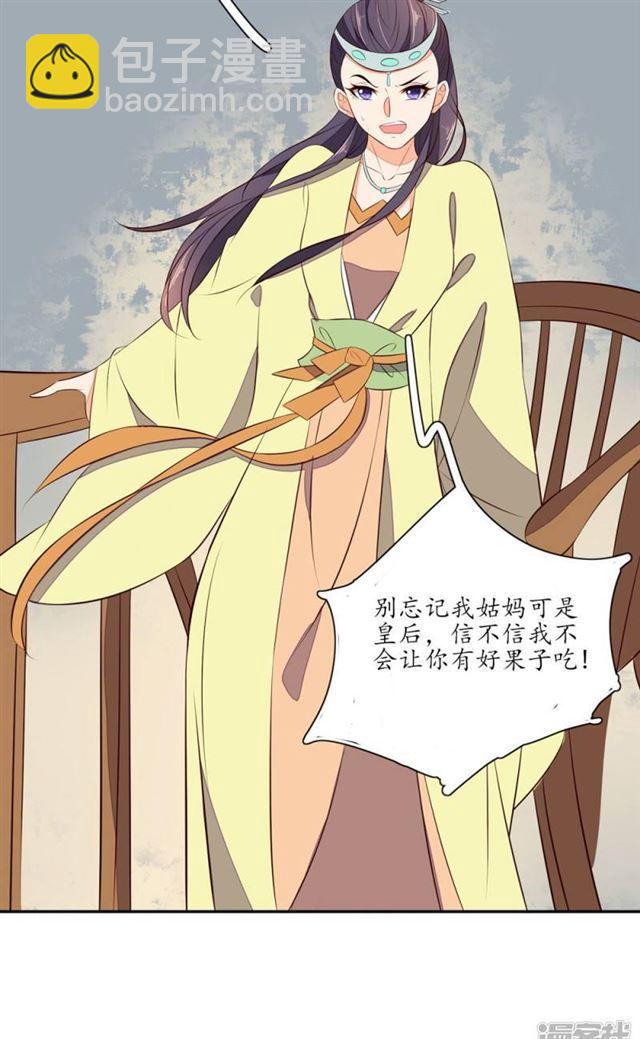 第71话-第73话
