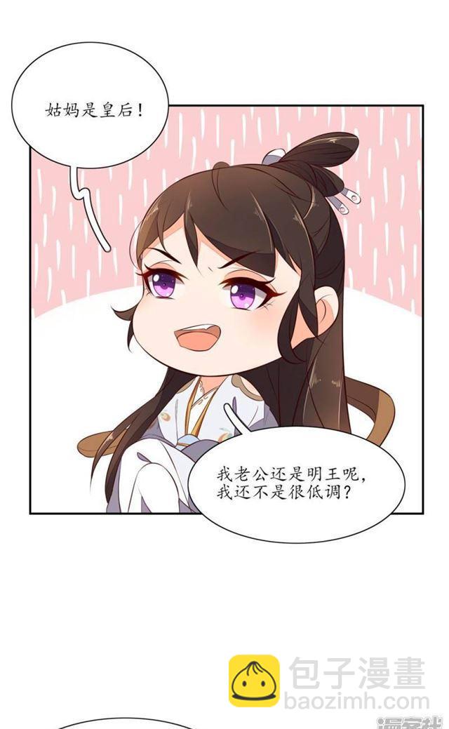 第71话-第73话