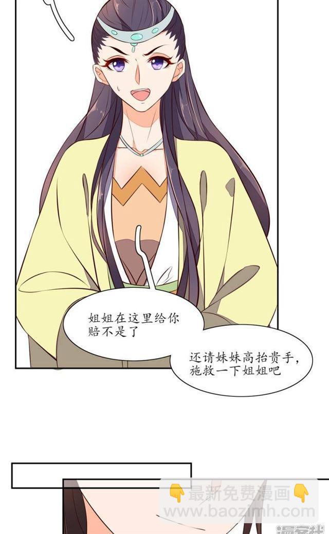 第71话-第73话