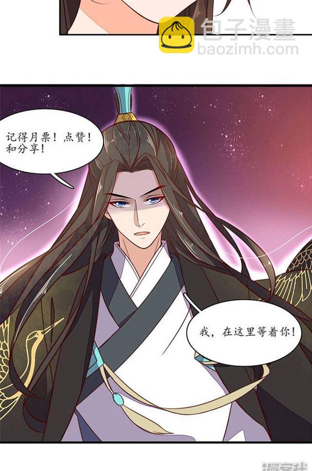 第71话-第73话