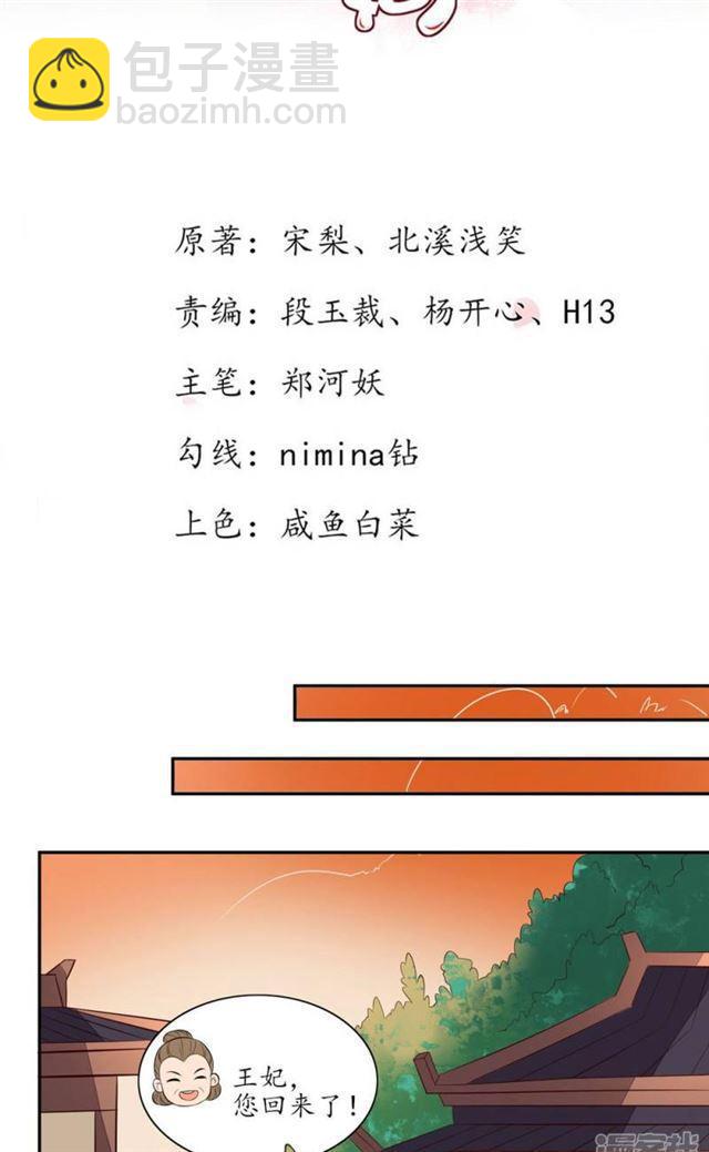 第71话-第73话