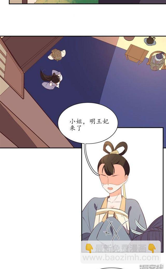 第71话-第73话