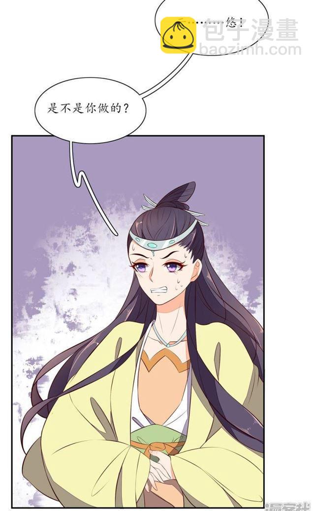 第71话-第73话