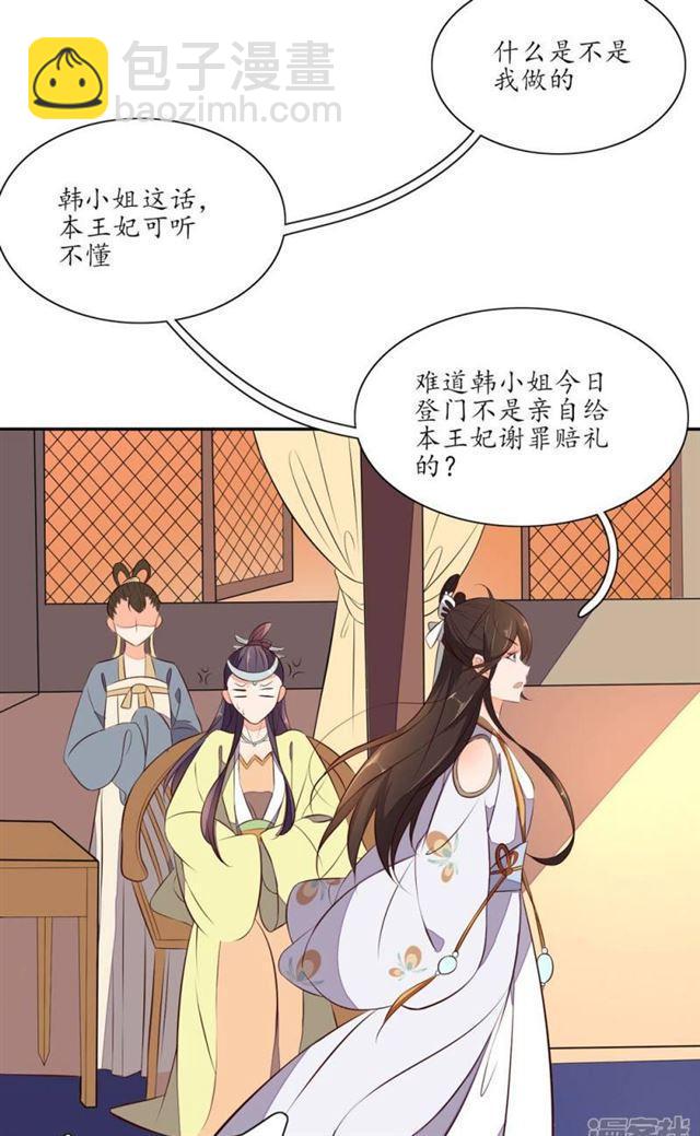 第71话-第73话