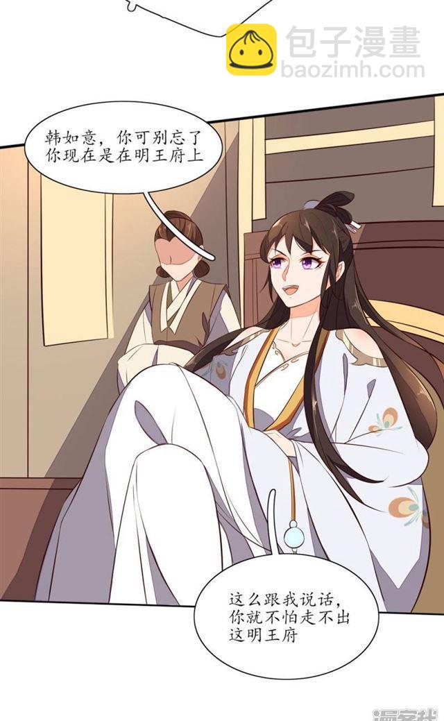 第71话-第73话