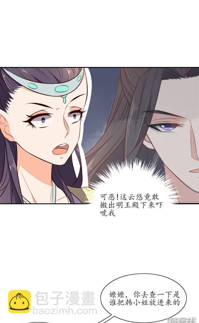 第71话-第73话