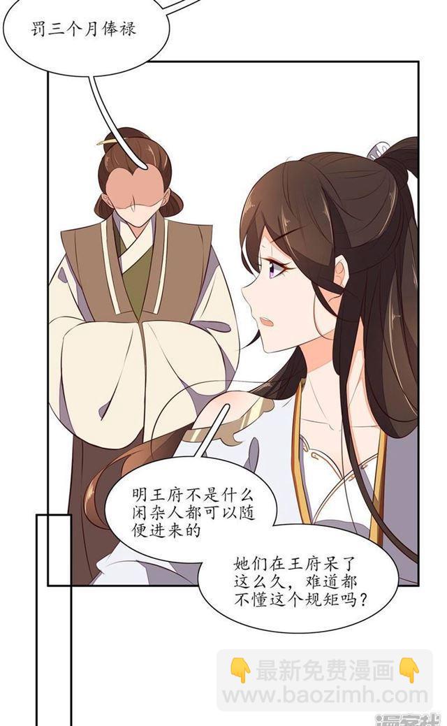 第71话-第73话
