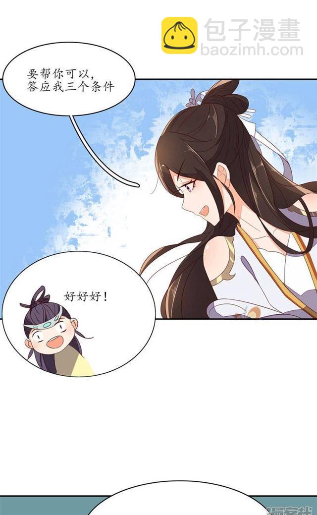 第73话-第75话