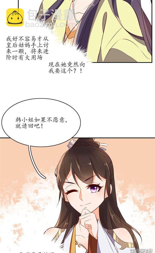 第73话-第75话