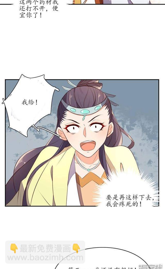 第73话-第75话