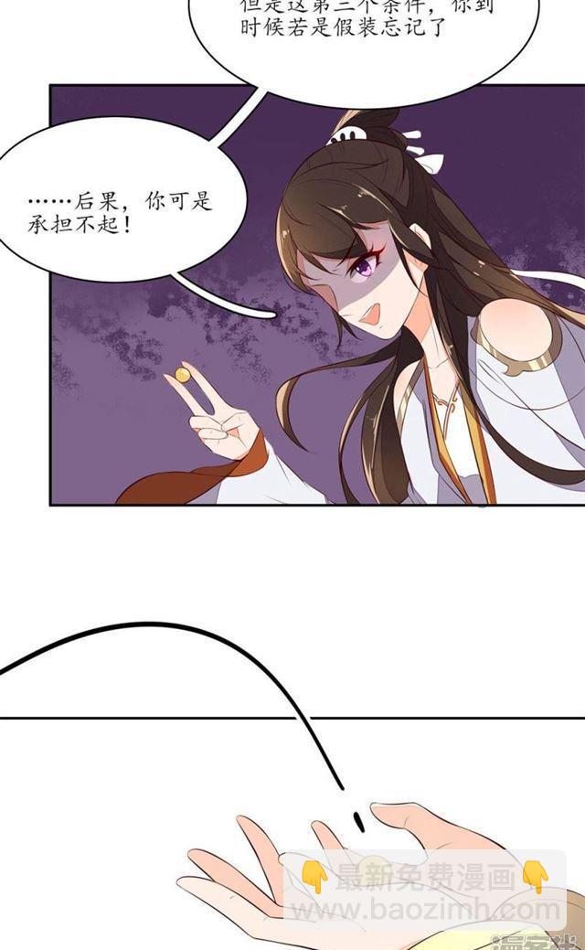 第73话-第75话