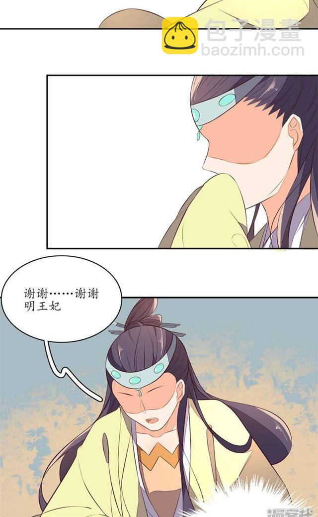 第73话-第75话