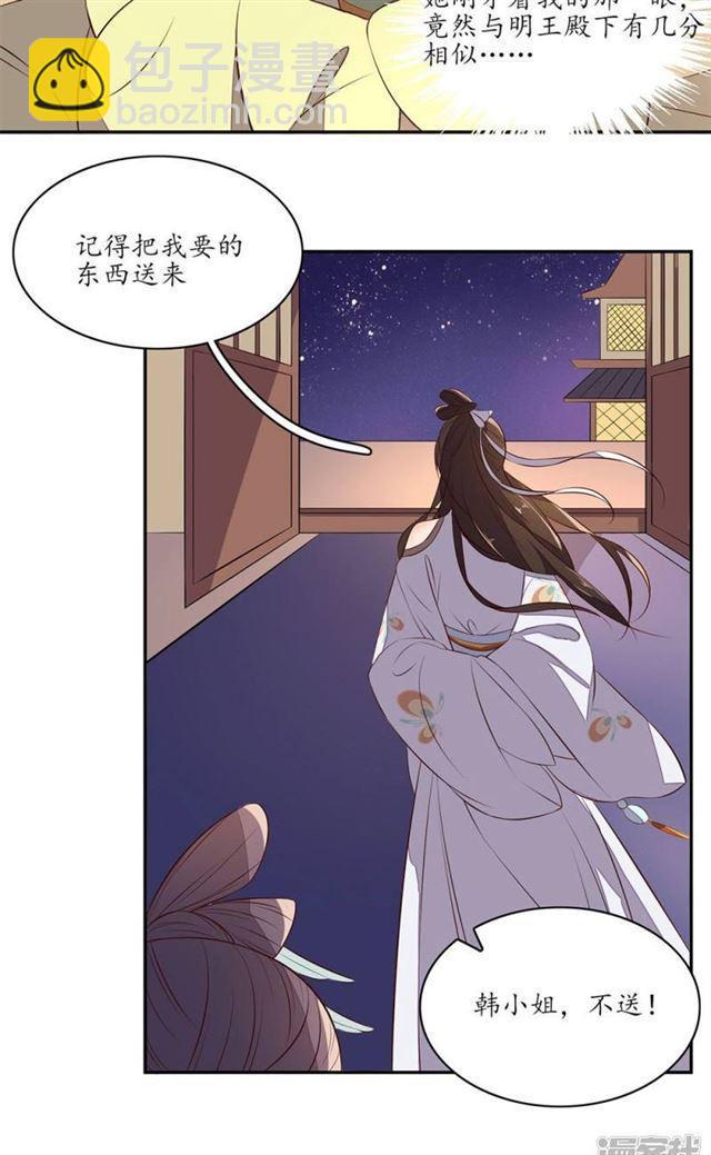 第73话-第75话