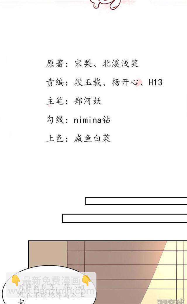 第73话-第75话
