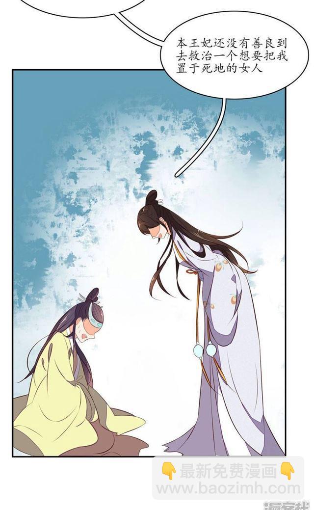 第73话-第75话