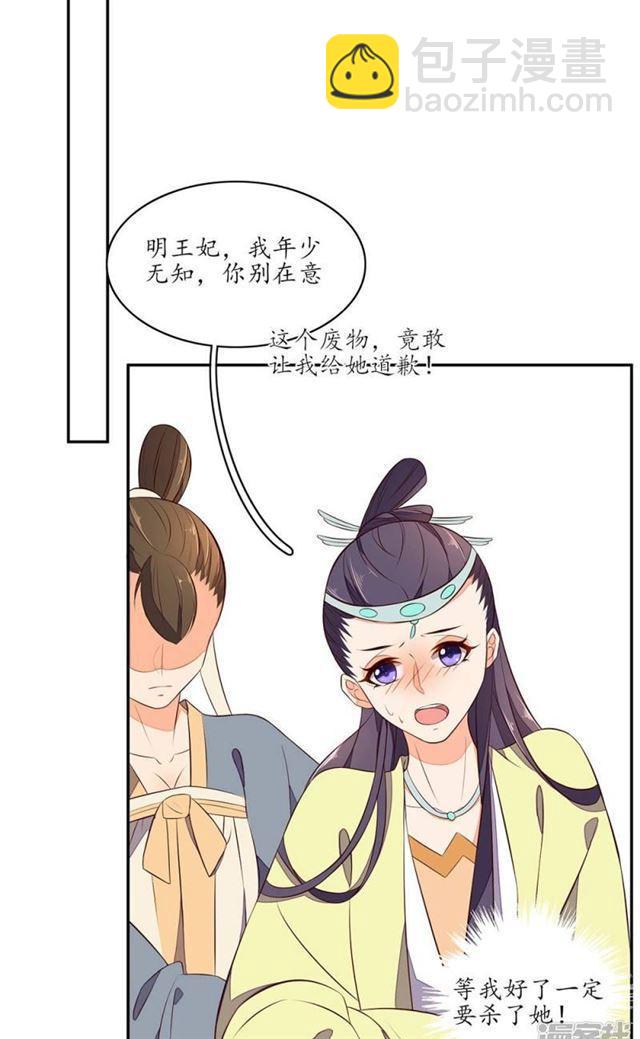 第73话-第75话