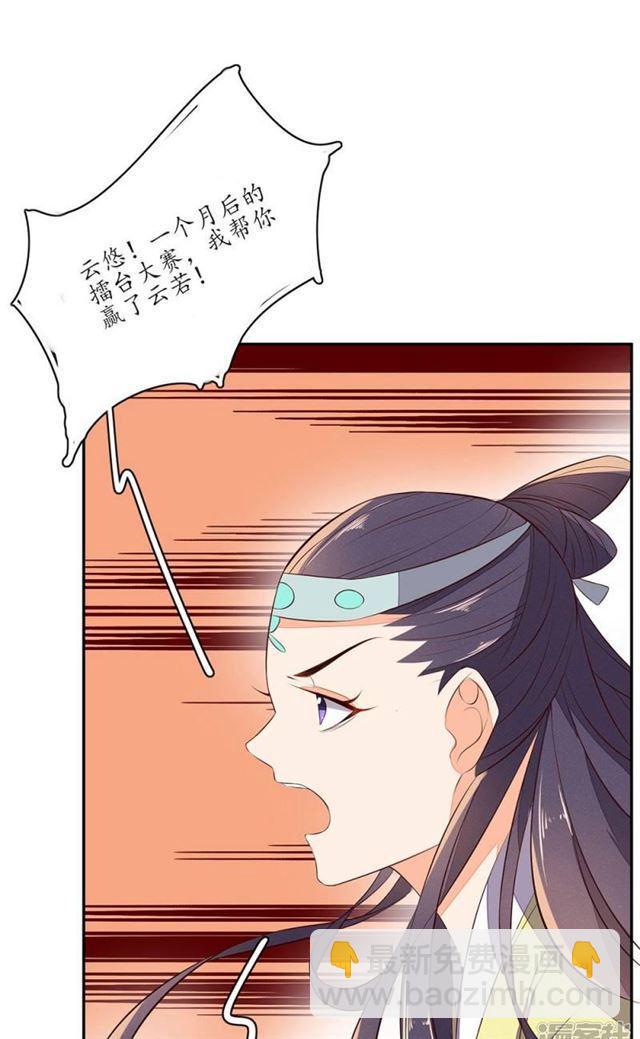 第73话-第75话