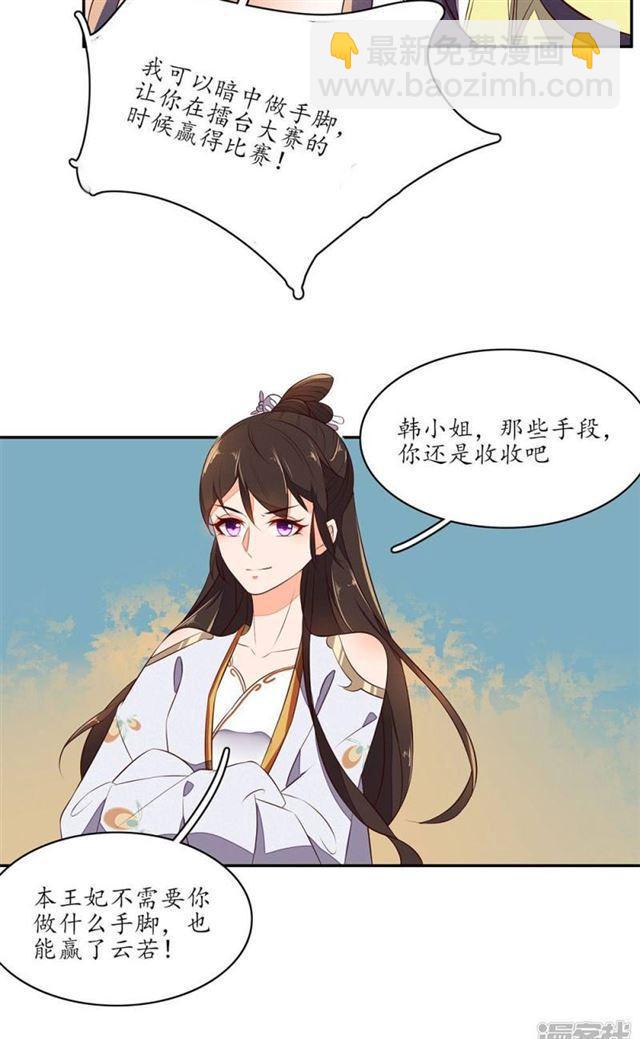 第73话-第75话