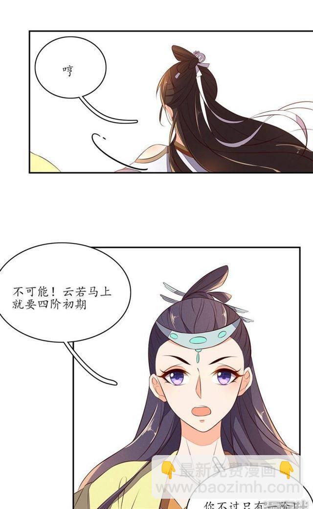 第73话-第75话