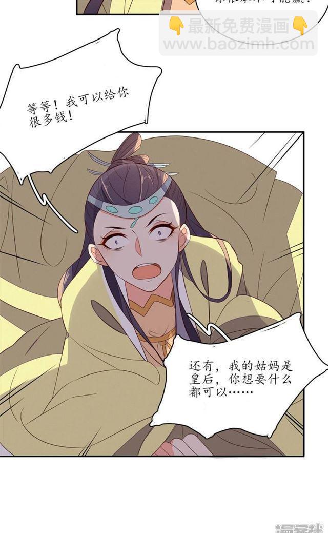 第73话-第75话