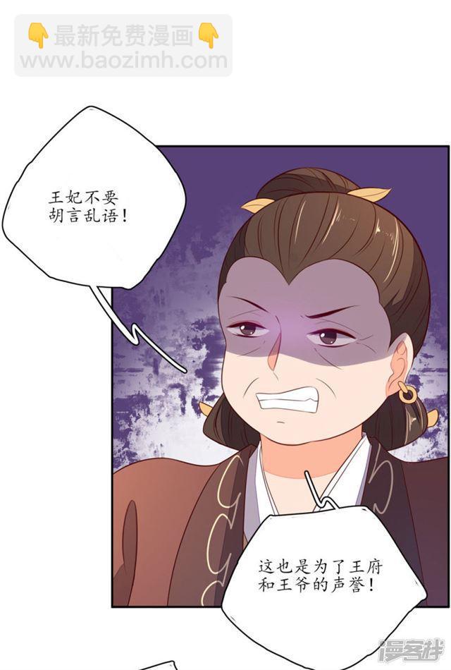 第75话-第77话