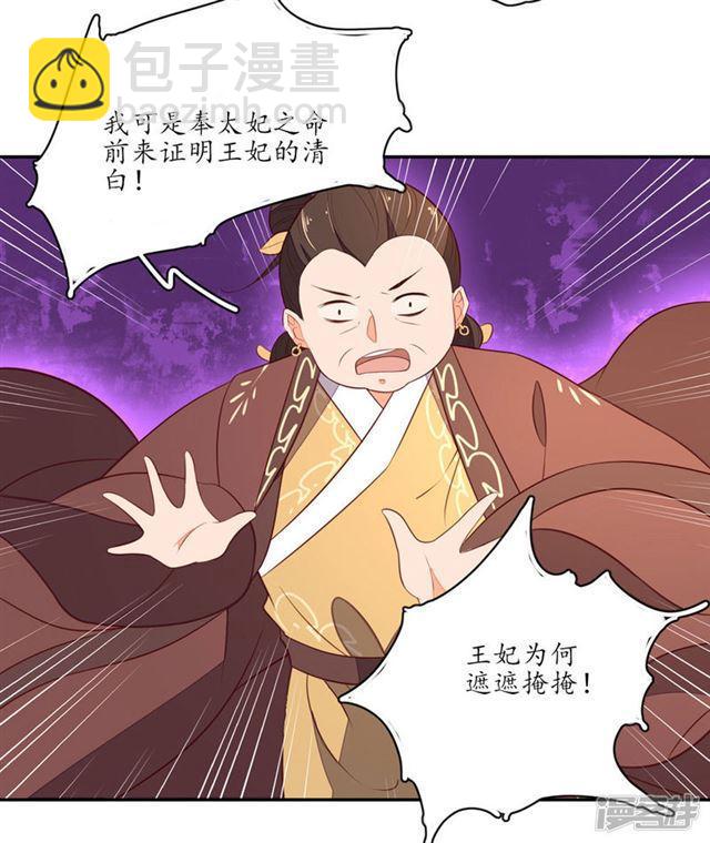 第75话-第77话